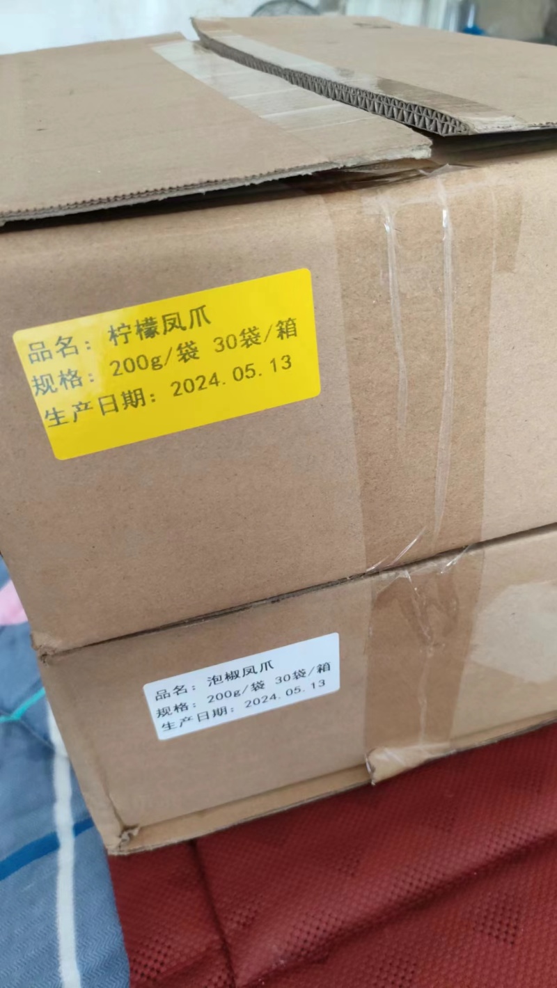 （推荐）柠檬凤爪厂家一手货源保质保量欢迎选购