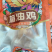 （精品）麻油鸡厂家一手货源保质保量欢迎选购