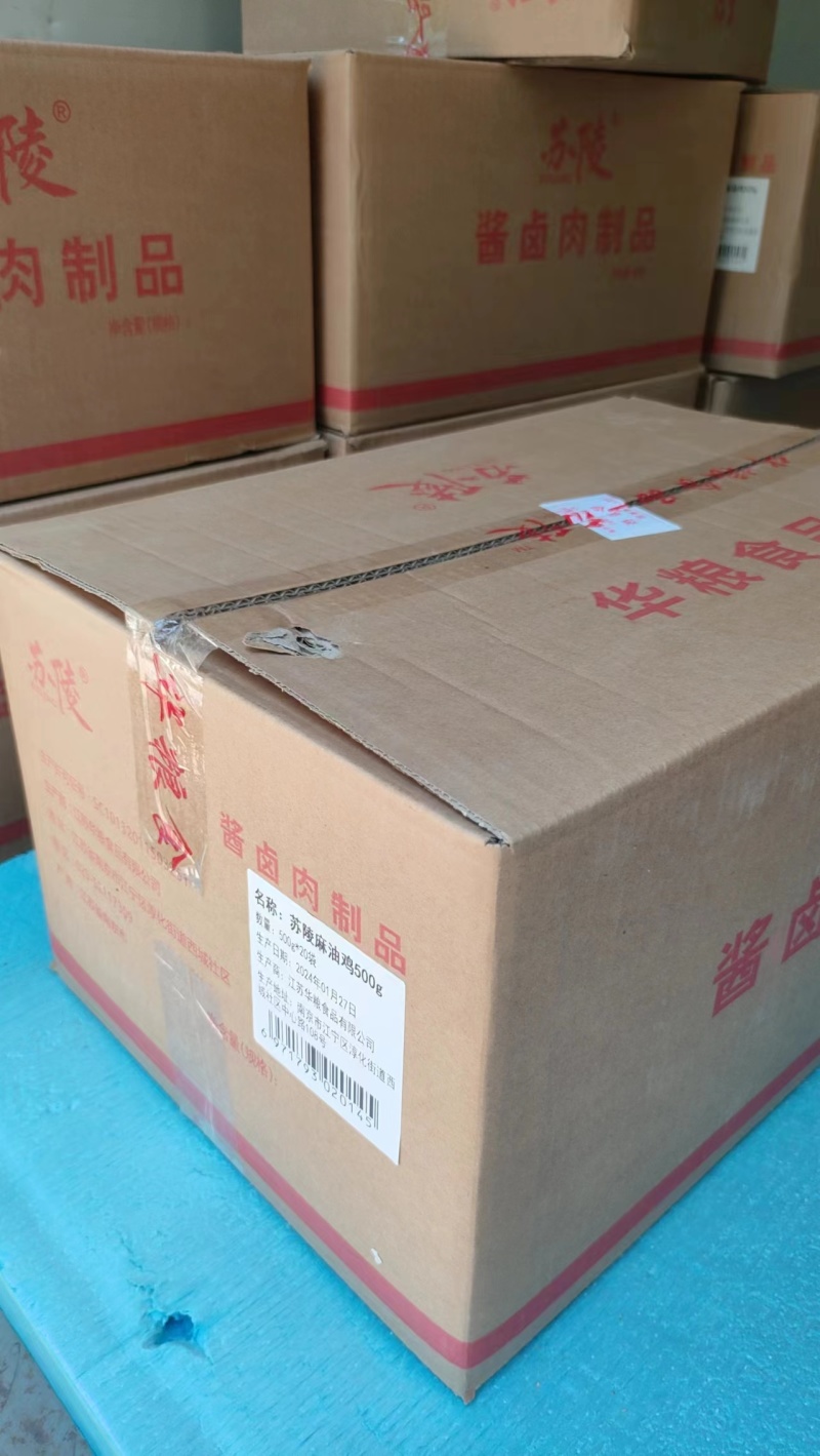 （精品）麻油鸡厂家一手货源保质保量欢迎选购