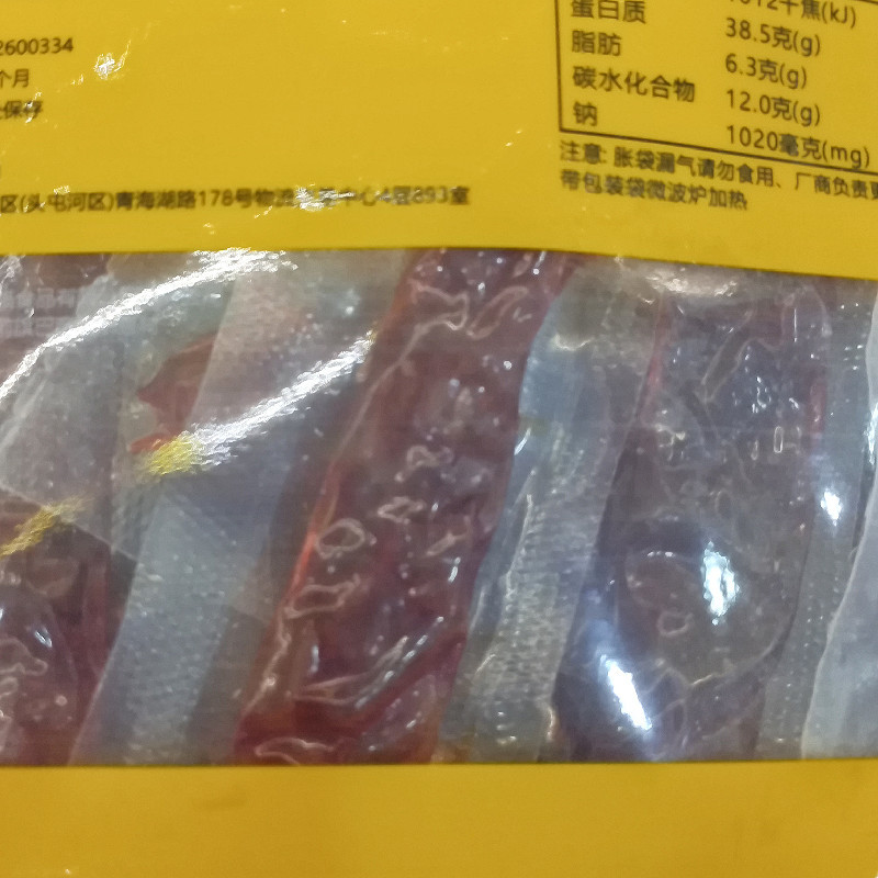 牛蹄筋新疆特产真空香辣味孜然味五香味牛副产品熟食批发