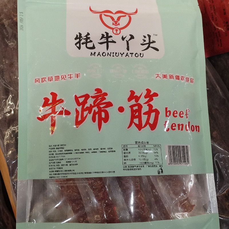 牛蹄筋新疆特产真空香辣味孜然味五香味牛副产品熟食批发