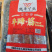 牛蹄筋新疆特产真空香辣味孜然味五香味牛副产品熟食批发