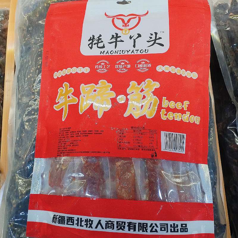 牛蹄筋新疆特产真空香辣味孜然味五香味牛副产品熟食批发