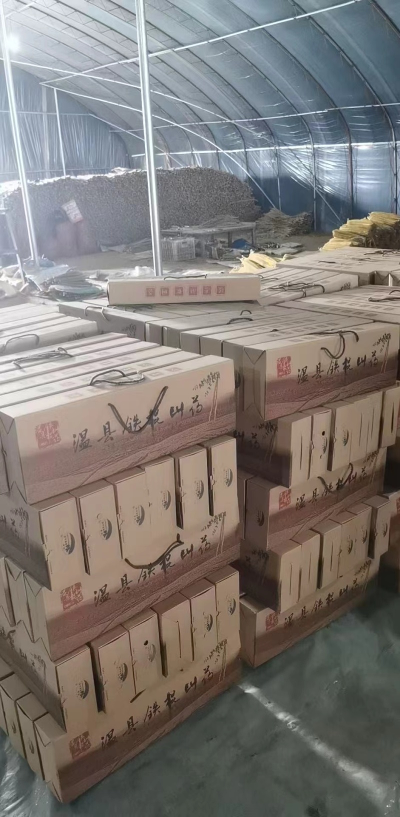 24年垆土铁棍山药大量上市，一手货源，3000斤起批