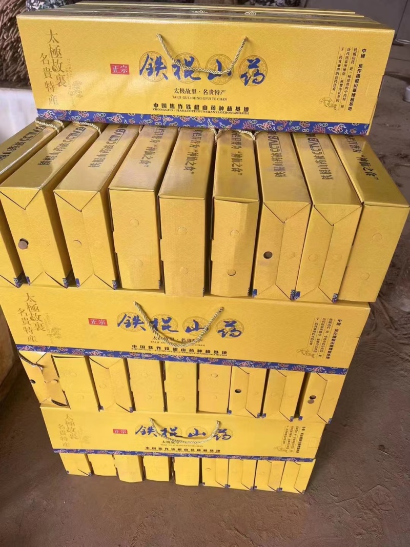 24年垆土铁棍山药大量上市，一手货源，3000斤起批