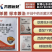 病毒病特效套餐组合金独.厂家直发.品质保证.欢迎大家选购