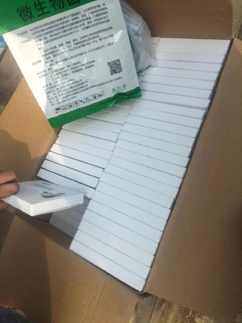 病毒病特效套餐组合金独.厂家直发.品质保证.欢迎大家选购