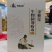 病毒病特效套餐组合金独.厂家直发.品质保证.欢迎大家选购
