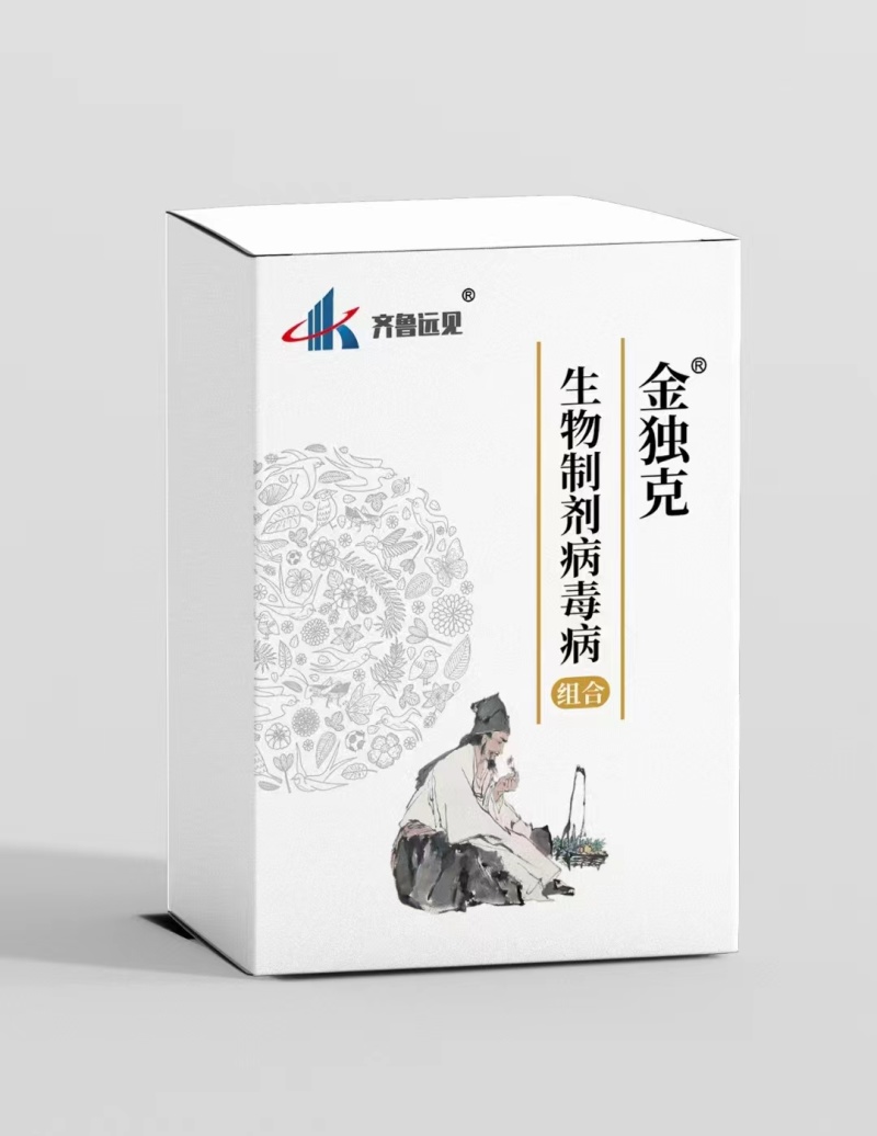 病毒病特效套餐组合金独.厂家直发.品质保证.欢迎大家选购