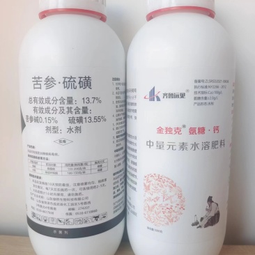 病毒病滴灌套餐组合.厂家直发.品质保证.欢迎大家选购