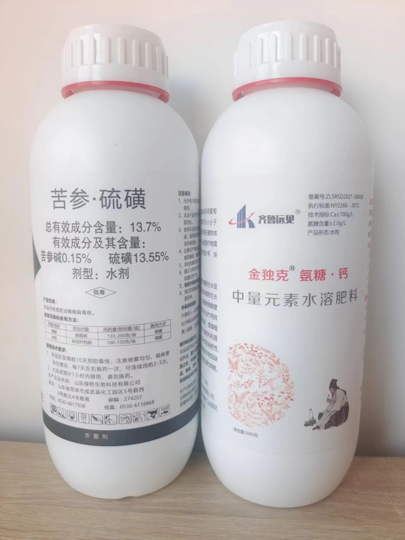 病毒病滴灌套餐组合.厂家直发.品质保证.欢迎大家选购