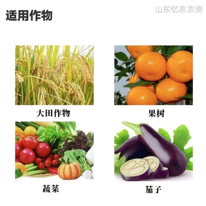溃立刻溃疡病专用药.厂家直发.品质保证.欢迎大家选购