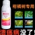 溃立刻溃疡病专用药.厂家直发.品质保证.欢迎大家选购