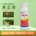 红蜘蛛专用**助剂二斑叶螨茶黄螨.厂家直发.品质保证