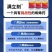 红蜘蛛专用**助剂二斑叶螨茶黄螨.厂家直发.品质保证