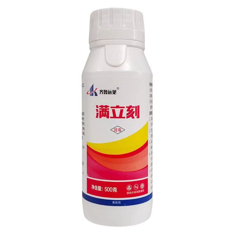 红蜘蛛专用**助剂二斑叶螨茶黄螨.厂家直发.品质保证