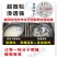 飞防助剂.厂家直发.品质保证.欢迎大家选购