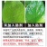 飞防助剂.厂家直发.品质保证.欢迎大家选购