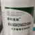 飞防助剂.厂家直发.品质保证.欢迎大家选购