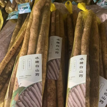 24年水洗双棒山药，5000斤起发，量大优惠