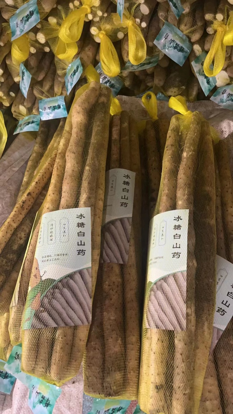 24年水洗双棒山药，5000斤起发，量大优惠