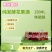 青梅酒黄氏酒厂桃花酒青梅酒酸奶酒苹果酒桂花酒茉莉花酒