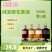 【黄氏酒厂·花果酒贴牌·厂家直发】纯发酵雪山瓶蓝莓酒