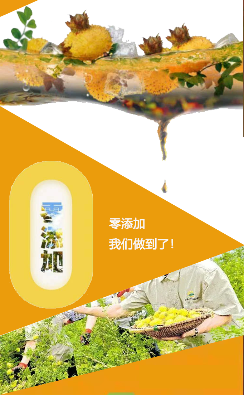 刺梨原液刺梨汁欢迎电联视频看货对接电商