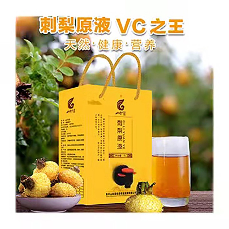 刺梨原液刺梨汁欢迎电联视频看货对接电商