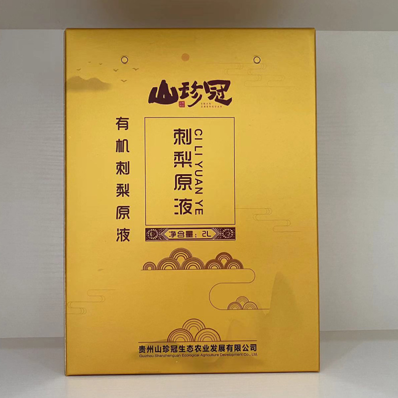 刺梨原液刺梨汁欢迎电联视频看货对接电商