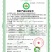 刺梨原液刺梨汁欢迎电联视频看货对接电商