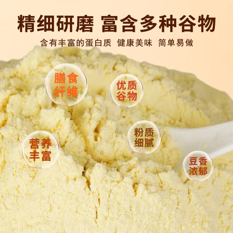 厂家直供杂粮粉，量大从优，可定制规格，河北产可制作窝窝头