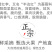 半边红李子一件代发茵红李脱骨李青红脆李