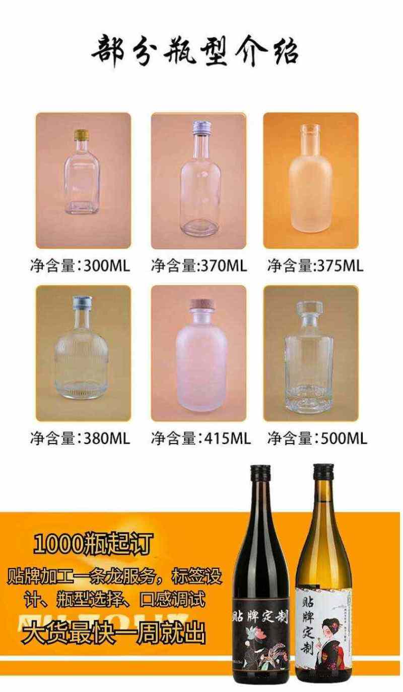 【黄氏酒厂·花果酒贴牌·厂家直发】纯酿花果酒荔枝375m