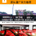 【黄氏酒厂·花果酒贴牌·厂家直发】纯酿果酒小清柠酒330