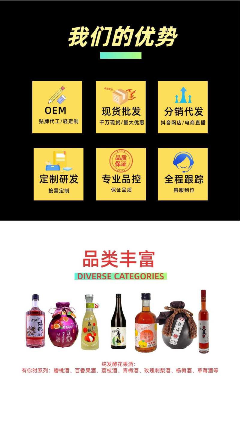 【黄氏酒厂·花果酒贴牌·厂家直发】纯酿果酒小清柠酒330