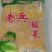 东北酸菜味道可口电商专用大缸腌制口感酸脆欢迎来电