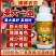 果大一圈促细胞分裂防裂果膨大果实提糖增甜着色促红叶面肥大