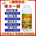 果大一圈促细胞分裂防裂果膨大果实提糖增甜着色促红叶面肥大