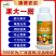 果大一圈促细胞分裂防裂果膨大果实提糖增甜着色促红叶面肥大