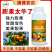 果大一圈促细胞分裂防裂果膨大果实提糖增甜着色促红叶面肥大