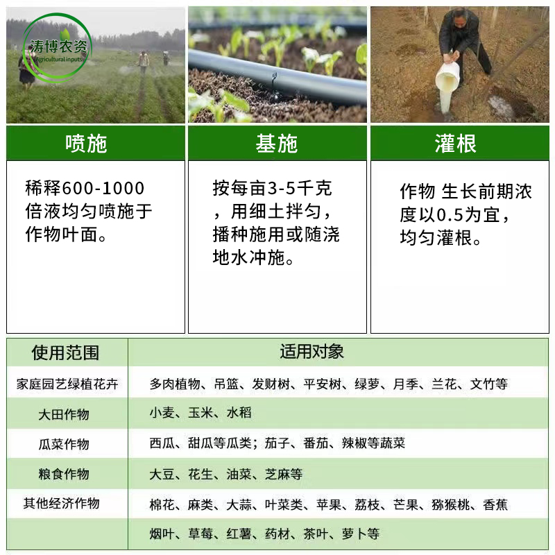 磷酸二氢钾肥料叶面肥促花促果膨果上色增甜果树蔬菜农用钾肥