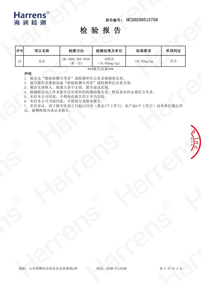新疆雪花粉面粉奇台特产拉条子包饺子通用是用面粉批发