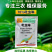 70%吡虫啉蚜虫稻飞虱唉吸杀虫剂内吸触杀胃毒农药杀虫剂