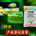 70%吡虫啉蚜虫稻飞虱唉吸杀虫剂内吸触杀胃毒农药杀虫剂