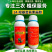 0.01%14羟基芸苔素高含量促根系增强光合作用调节生长