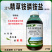 11%精草铵膦铵盐农用药强效除杂草专用除草剂
