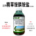 11%精草铵膦铵盐农用药强效除杂草专用除草剂