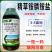 11%精草铵膦铵盐农用药强效除杂草专用除草剂