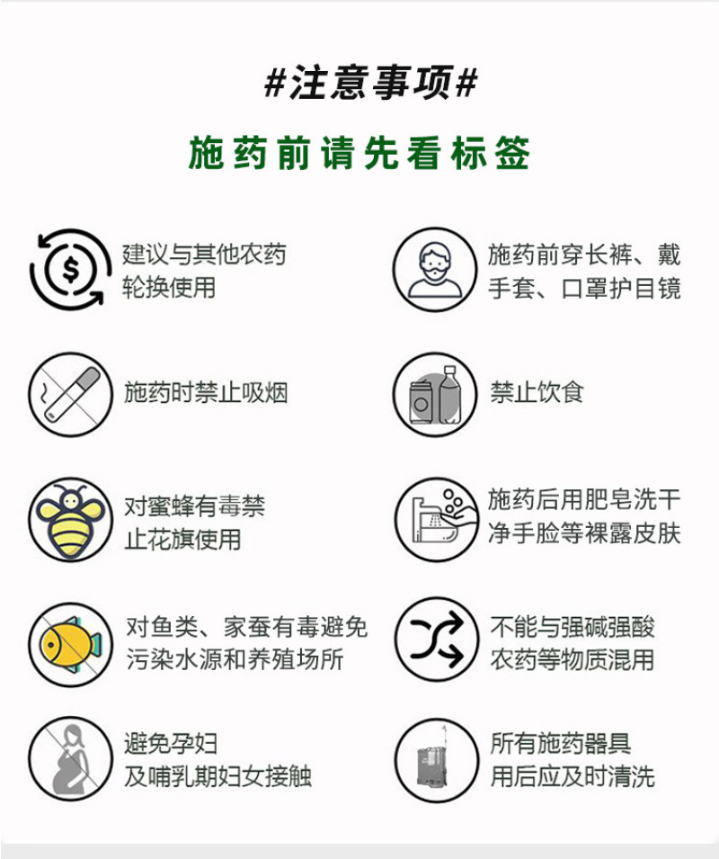 11%精草铵膦铵盐农用药强效除杂草专用除草剂